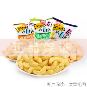 《麦香》观后感100字