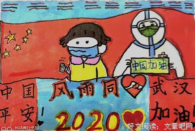《小小的愿望》经典观后感集