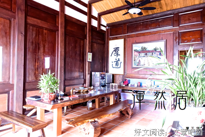 《来去乡下过日子》的读后感大全