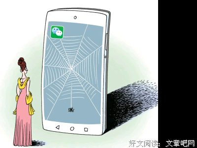 不发朋友圈的人都在做什么