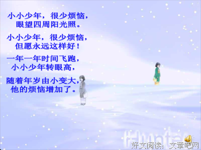 在成长的路上，你有遇到过什么难以解决的烦恼？
