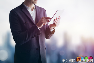 好高骛远的名句_关于好高骛远的名句