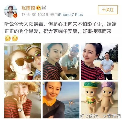 “老公给别人的孩子当爸，我要离婚”：婚姻中,最重要的就是分寸感