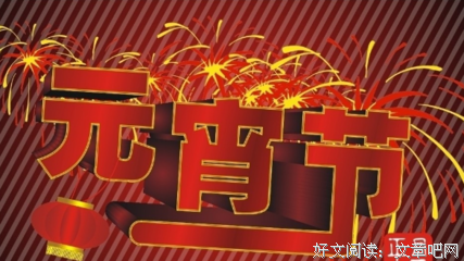 关于溢于言表的语句