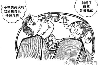意气用事的语句摘抄_关于意气用事的语句