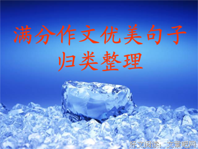 春风化雨的句子