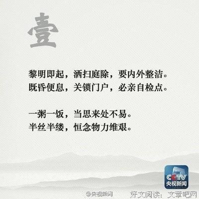 不出意外格言警句
