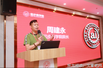 15条关于自上而下的经典语句