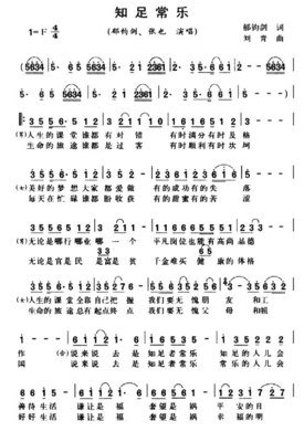 有关见义勇为的美句摘抄