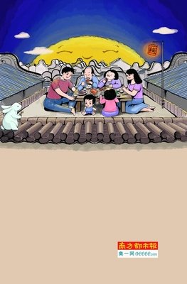 有关作业君的句子