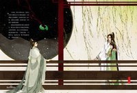华胥引好词好句