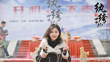 《纨绔世子妃》的句子