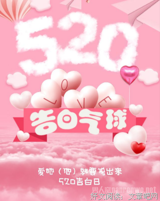 关于我最爱的句子