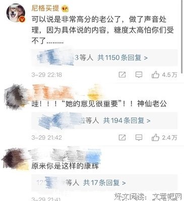 康辉罕见公开秀恩爱，道出婚姻最大真相：不分你我，才是最可怕的