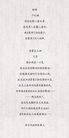 现代诗