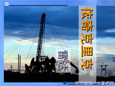 《和笑还都风夜》的句子