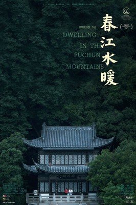 一周文艺：戛纳拒绝“云办电影节”，“小王子”将有博物馆，东野
