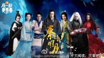 《秦时明月》语录摘抄大全