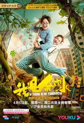 郭京飞，你终于原形毕露了：人到中年，我们都活成了“余欢水”