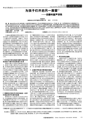 另一扇窗经典的句子