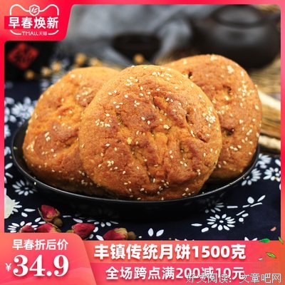 关于美心的句子
