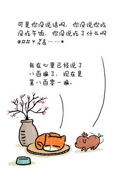 15条成年人社交潜规则：看到第五条扎心了……