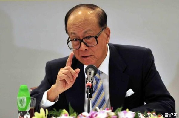 关于李嘉诚的句子