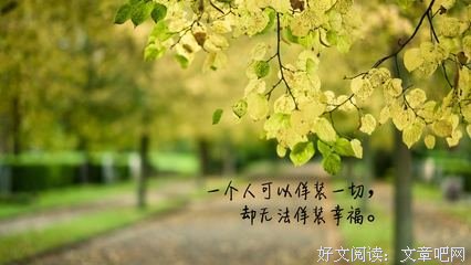 爱情经典的句子