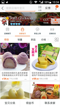 “女生的喜欢是有保质期的。”