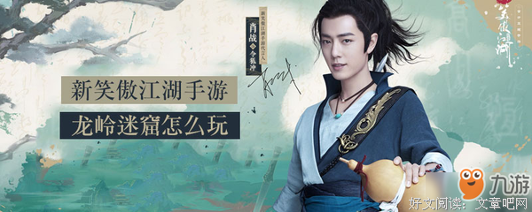 《龙岭迷窟之最后的搬山道人》经典观后感集