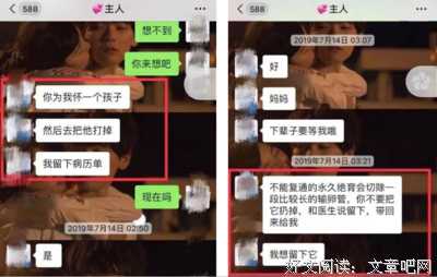 北大女生包丽去世，我们对渣男束手无策