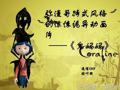 《不可思议的妈妈 第二季》的影评大全