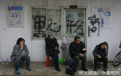 刚结婚丈夫就失踪，我被婆婆怀疑是凶手
