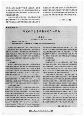 生想道会成句子大全