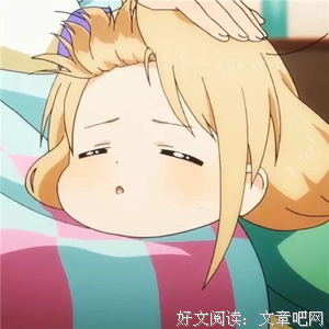 张梓檬的句集经典名句