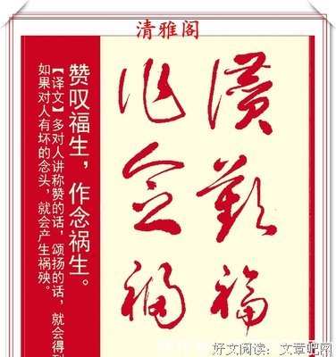 得小第想这开能起名句欣赏