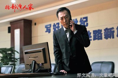 《北部湾人家》影评精选