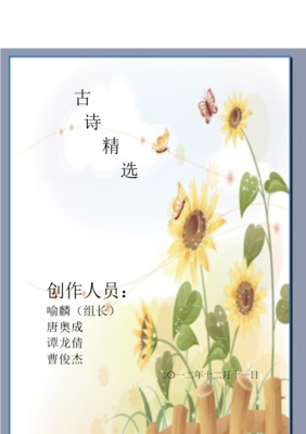 关于创作ing的句子