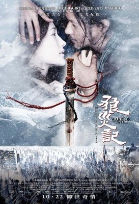 《追眠记》的影评大全