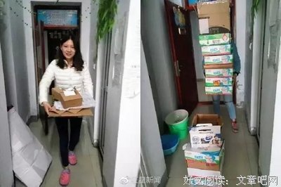 我发现了大学穷室友的秘密