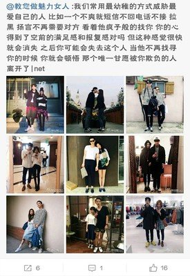 喜欢的句子