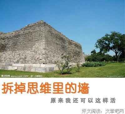 精益商业思维读后感精选