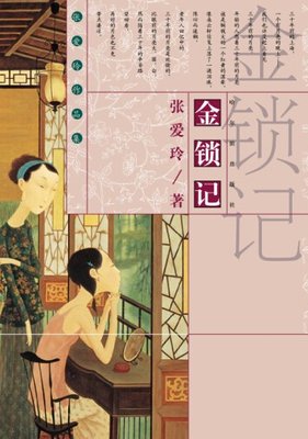 告别洪荒读后感1000字