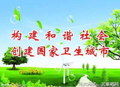 《国家构建》读后感100字