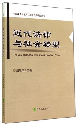 中国近代史经典读后感有感