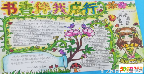 《真理》的读后感大全