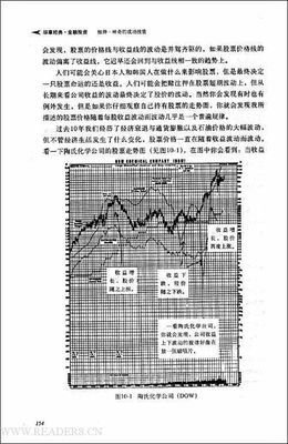 聪明的投资者（第4版注疏点评版）的读后感大全