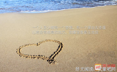 关于压抑的名言