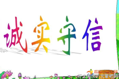 关于纹丝不动的格言