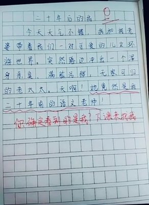 嫉恶如仇的名人名言